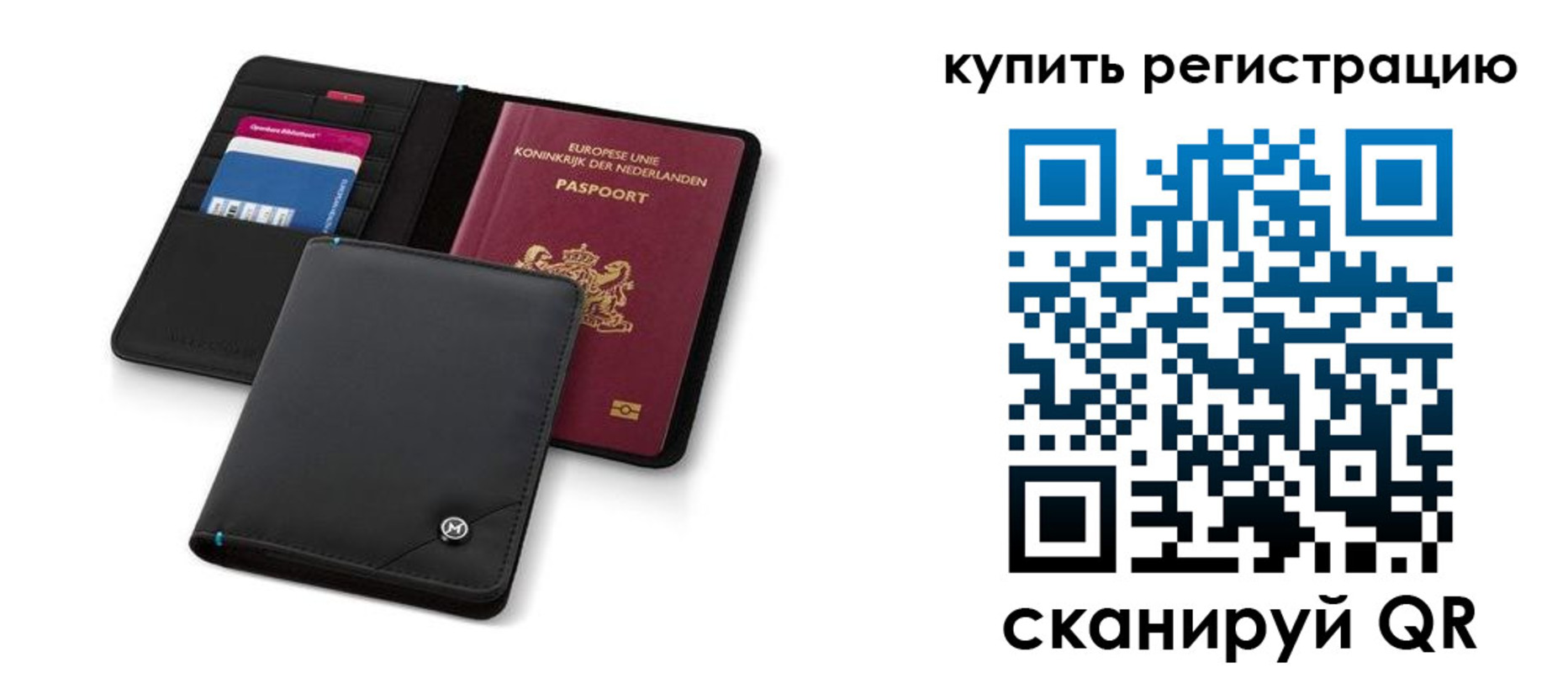 миграционный учет в Чернушке